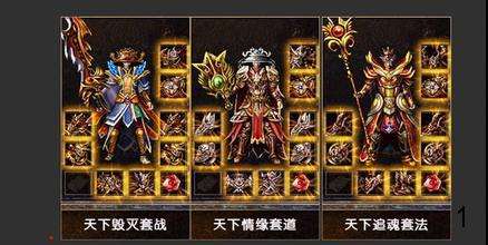 超凡斗笠的合成